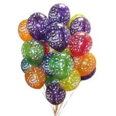 21 Colorful Balloons (Air Balloons)