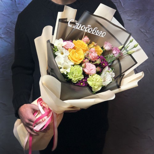 Bouquet from the florist 