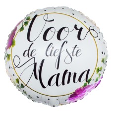 Balloon | Flowers | For the sweetest mom