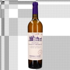 2019 Chateau Changyu Moser XV Cabernet Sauvignon Blanc de Noir Barrique