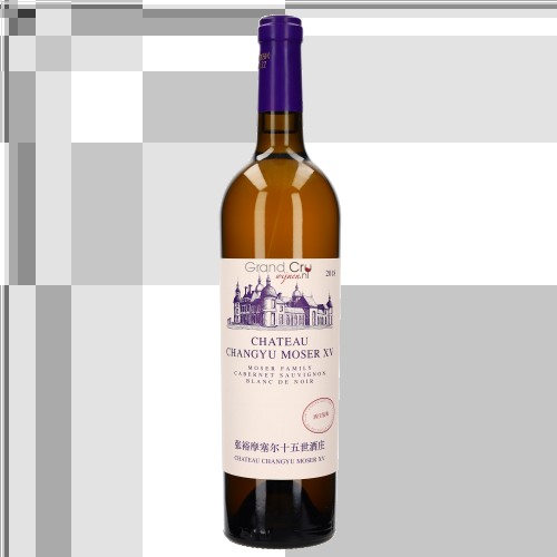 2019 Chateau Changyu Moser XV Cabernet Sauvignon Blanc de Noir Barrique