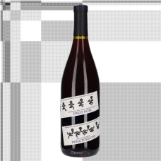 2019 Francis Ford Coppola Winery Director's Cut Pinot Noir Russian River