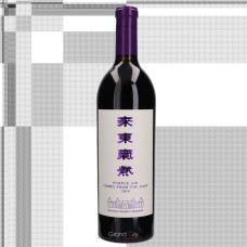 2019 Chateau Changyu Moser XV Purple Air Comes From The East