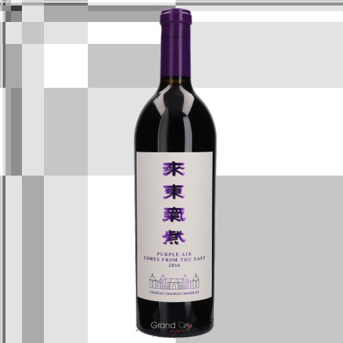 2019 Chateau Changyu Moser XV Purple Air Comes From The East
