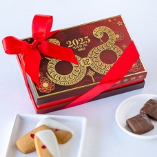 Limited Time Only! Year of the Snake Gift Box