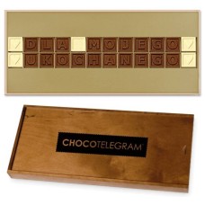 Telegram For My Beloved